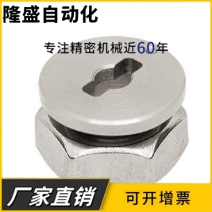 QCTH0525-B/ N/-B-SUS QCTH0834-B/ N/B-SUS快速锁紧凸轮套拇指扣