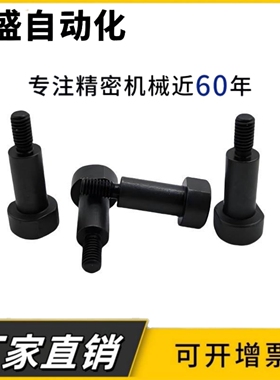 带肩铰链销轴螺丝CLBDG MIE01 11 CLBGN5 6 8 10 12 15 16 20 25