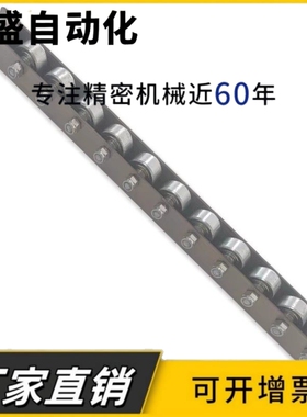 CROP CRONUR CROSUR17 18 19 20 21 22 23 24 25 26 27 28 滚轮条