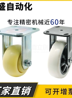 脚轮CEK01/CEL01/CEL11/CEL21-D100/D125/D150-N/P/U/UA万向脚轮