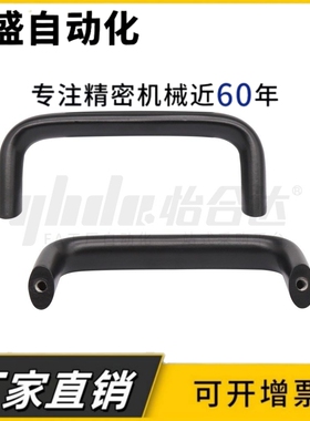 XAG42-L112/L128/L128A/L160 铝合金角形拉手偏置椭圆型 斜角把手