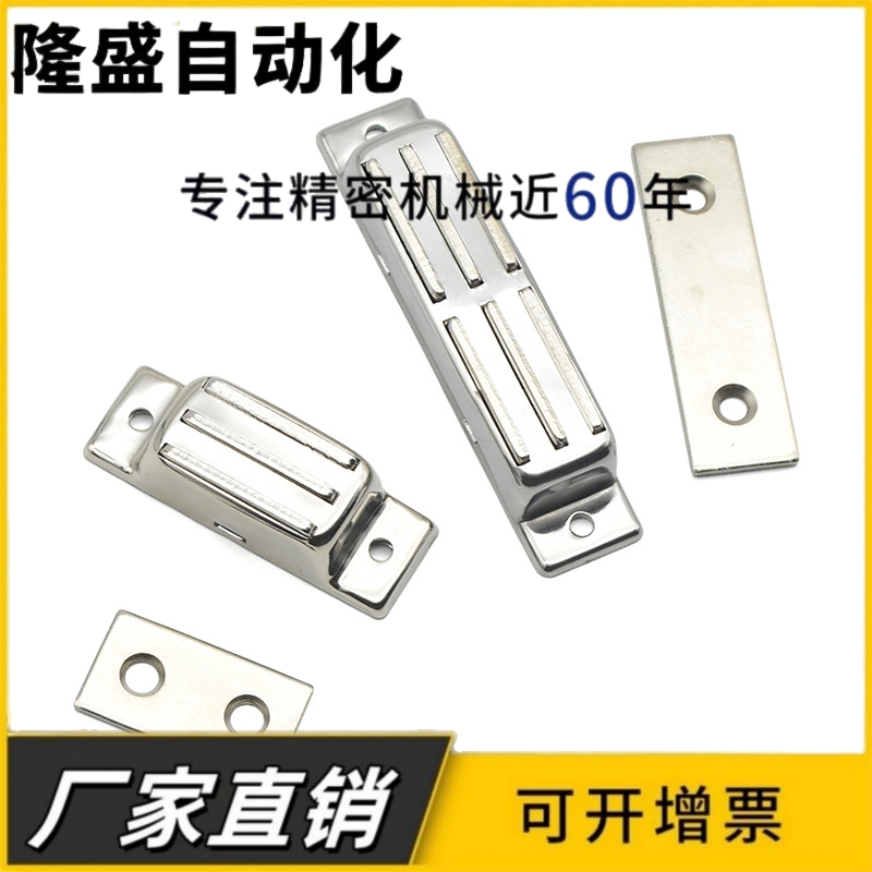 HGE67-30A/B/C标准磁力扣 侧面强吸力 中心磁芯型 AKD21-A/B/C