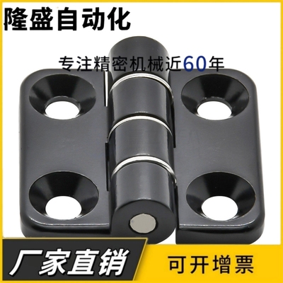 HFS11-30 转轴带垫片型 锥孔型 锌合金蝶形铰链