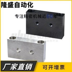 定位调整螺钉块双孔型PCM01 PCM06 PCM11/1/2/3材质S45C不锈钢304