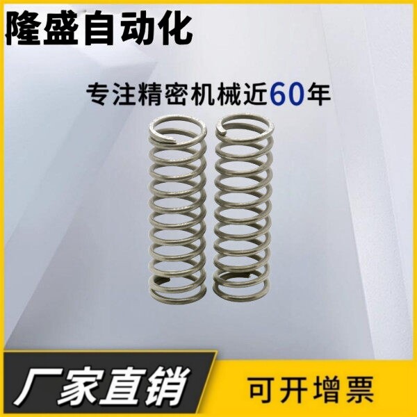 圆线螺旋UTT3 4 5 6 8 10 13 16 20-1 10 15 20 25 30 80弹簧1：1