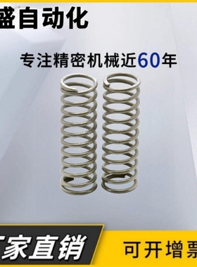 圆线螺旋UTT3 4 5 6 8 10 13 16 20-1 10 15 20 25 30 80弹簧1：1