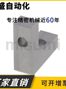 精密铸件加强筋通孔固定尺寸型RQDB RQDM RQDW