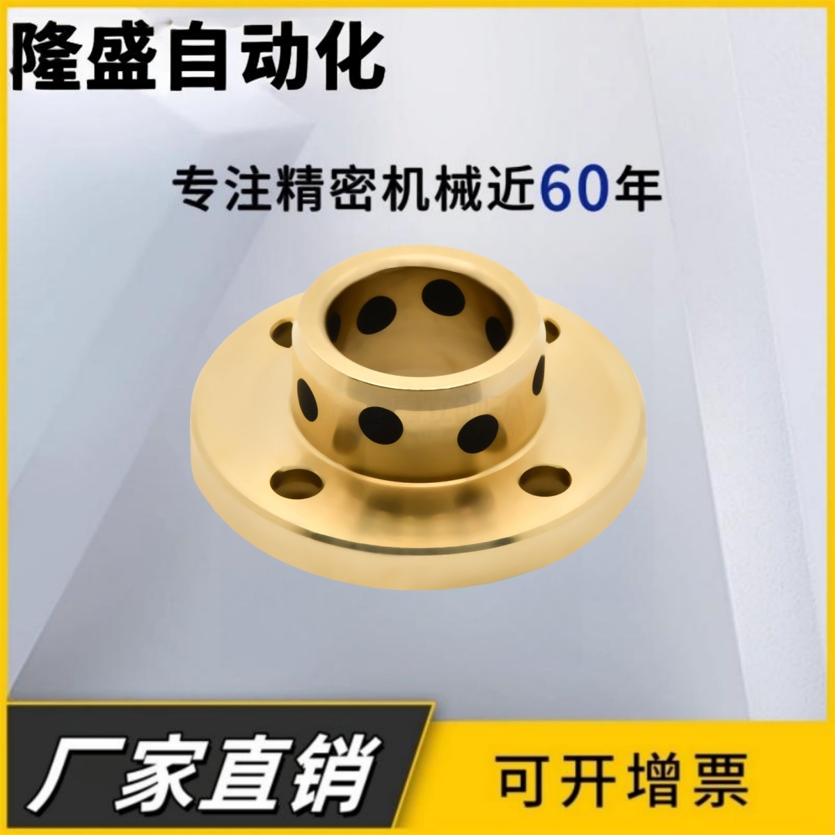 无油衬套OFP03-d6/8/10/12/15/16/18/20/25/30/35/40/50-L12-L15-