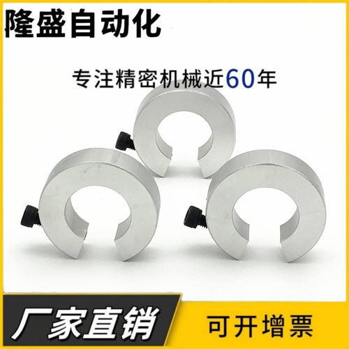圆柱导轨铝拖固定环SBR12 16 25 30 35 40定位50锁紧限位环TBR20