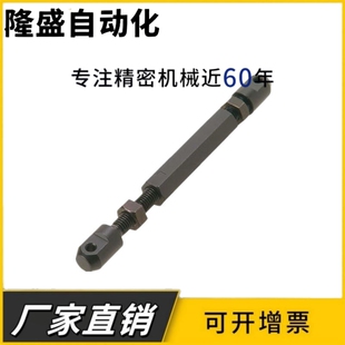 VSR01/02-11/15/25/35/40/50/80双头链条连接杆组件张紧杆安装型