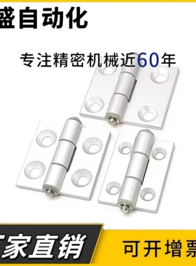 C-HHDL5/6/8/8-45 C-HHBDL C-HHFL5/6/8/8-45 C-HHBFL 铝合金合页