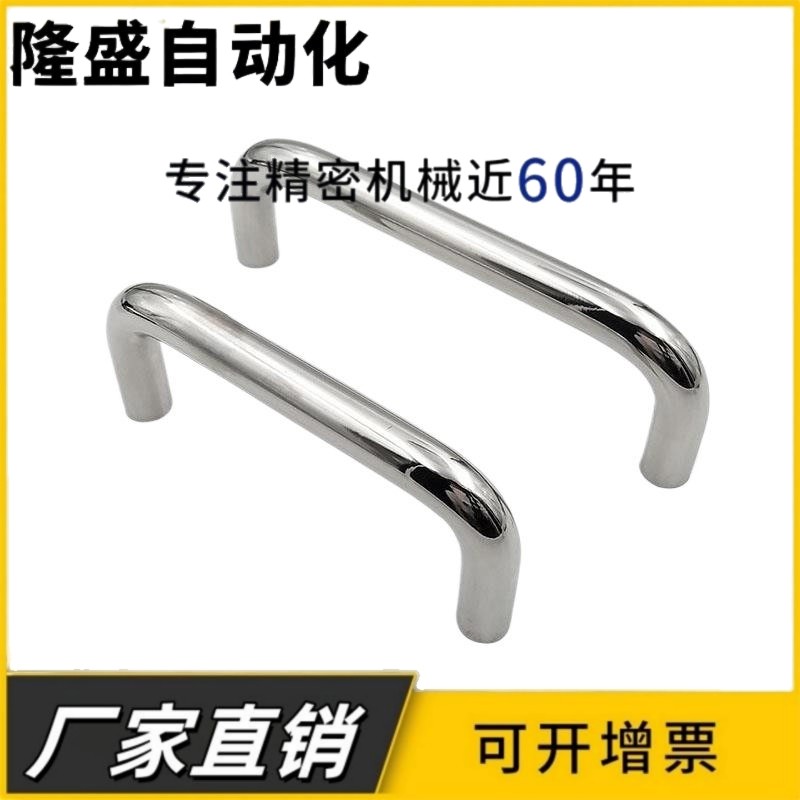 C-UWANS6/7/9/10-40/60/68/100/110/120-22/30/40/50不锈钢小拉手,标准件/零部件/工业耗材,其他五金件,淘宝优惠券,粉丝福利购,淘宝优惠卷