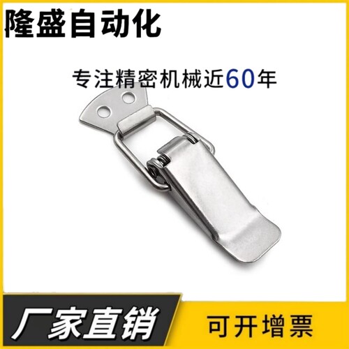 C-1012-1/2-1/2 C-12-1/2-1/2 不锈钢搭扣 带锁孔卡扣替代TAKIGEN