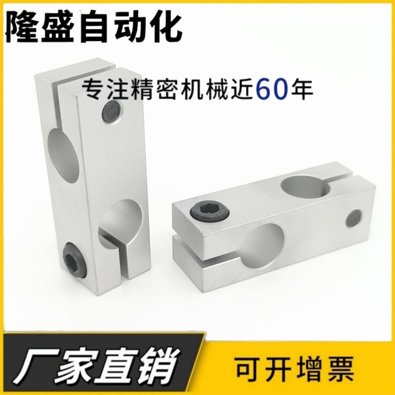 光轴十字夹连接块锁紧固定同径十字支座垂直异径交叉铝合金固定夹