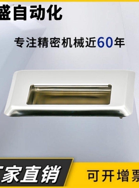 C-UWUAN94/109.5/138-N/B 304不锈钢暗拉手 隐藏拉手嵌入式拉手