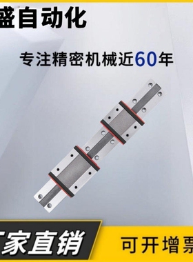 SVRL/SVRZ/SVR33 G L-160/220/280/340/460/520/580/640直线导轨