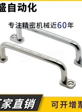 XAE38/40 XAE39-L80/L100/L110/L120/L125/L160/L200/L250 板拉手