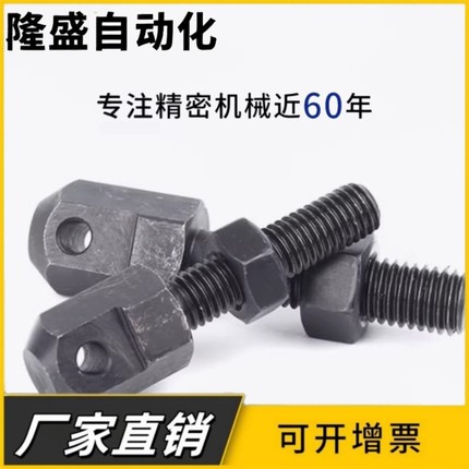 VSS01/11/21-15-25-35-40-50-60-80 08A 10A 10A 16A链条连接杆