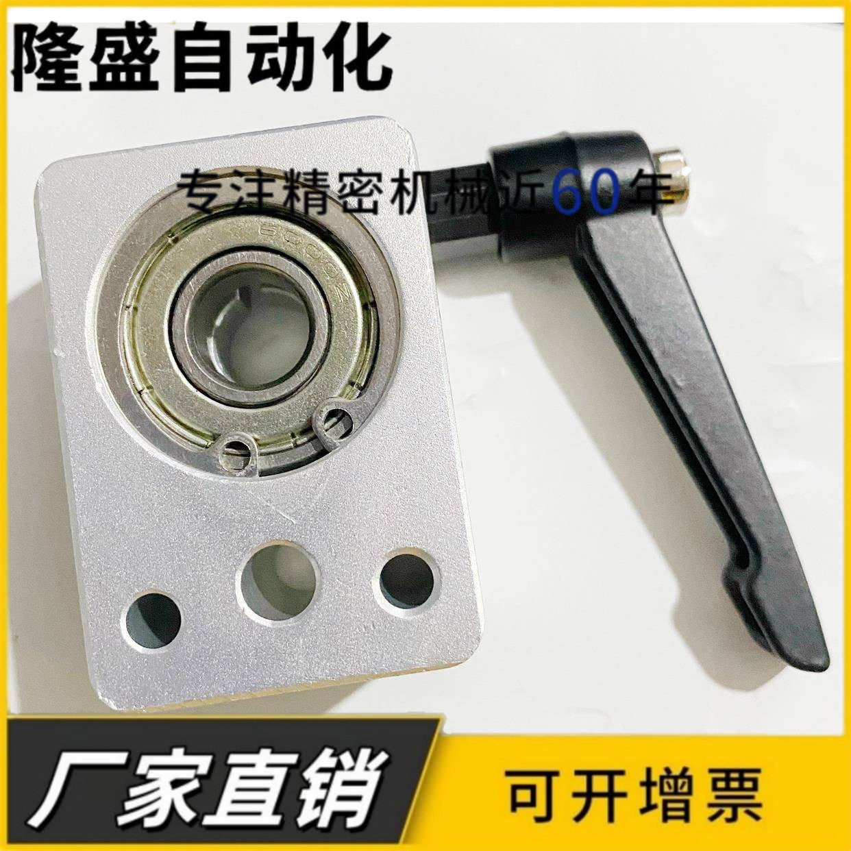 铝合金轴承固定座带扳手小型位置用带座轴承DPNKB10用6000扣环式