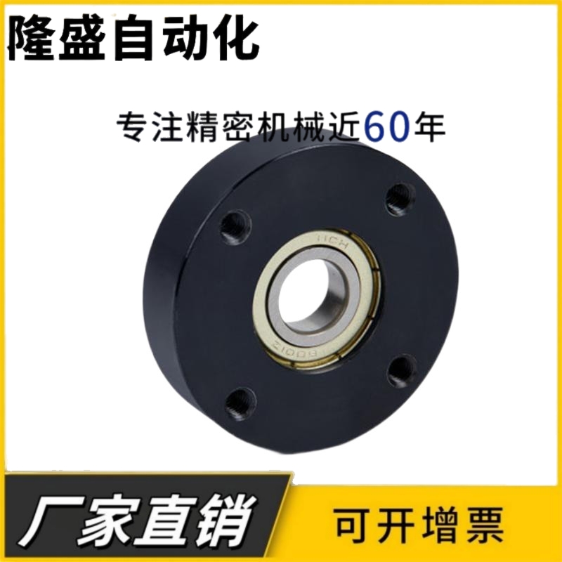 BGRAB带扣环单轴承型 圆法兰带座轴承座组件 钢制轴承固定座BFF21
