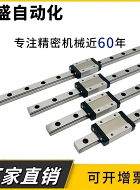 直线导轨SXRD SSXR SXR24 G-100 160 220 280 340 400 520-MX -MC