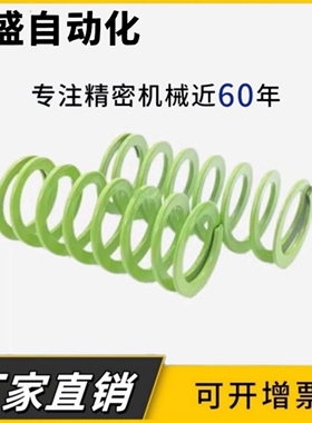T-SWY外径11-12.5-24.5-42长度25-300淡绿色矩形螺旋模具淡绿弹簧