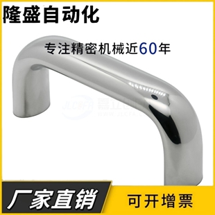铝合金U型拉手UABL/UABR20/26-100/112/120/128/160工业重型把手