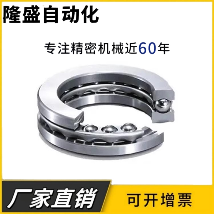 湖西王平面推力球轴承51417 压力轴承8417 内径85外径180厚度72mm