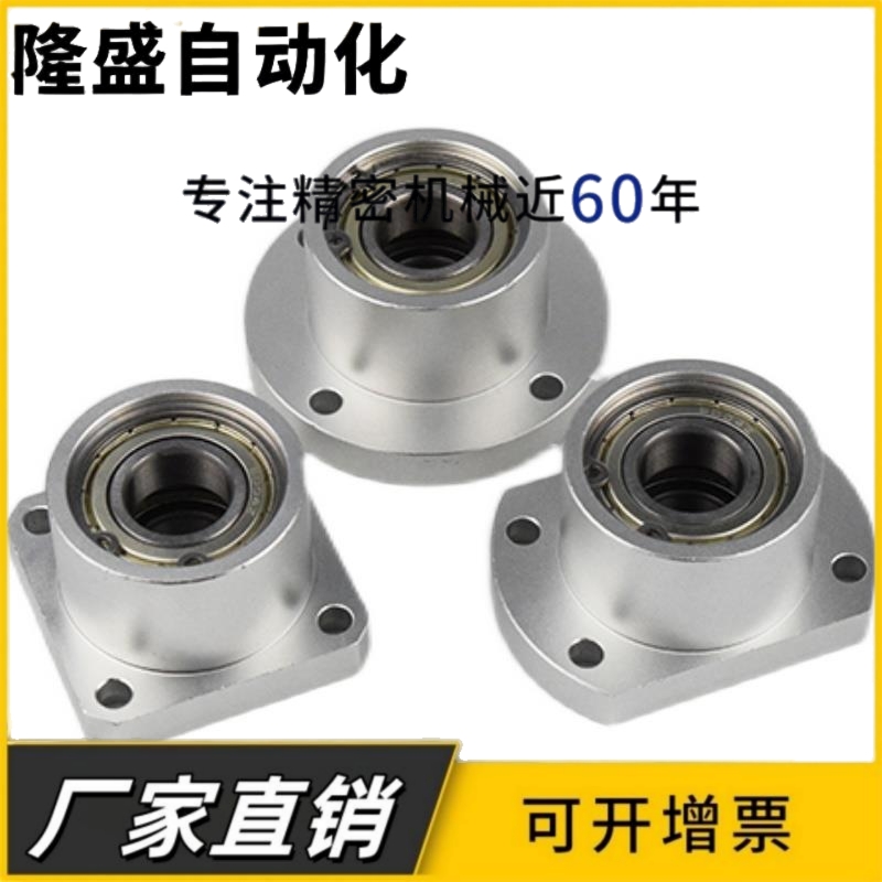 切边法兰轴承座组件紧凑型双轴承座铝合金固定座BGCBB-6200 BGCB
