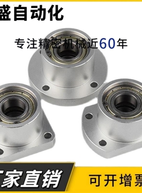 切边法兰轴承座组件紧凑型双轴承座铝合金固定座BGCBB-6200 BGCB