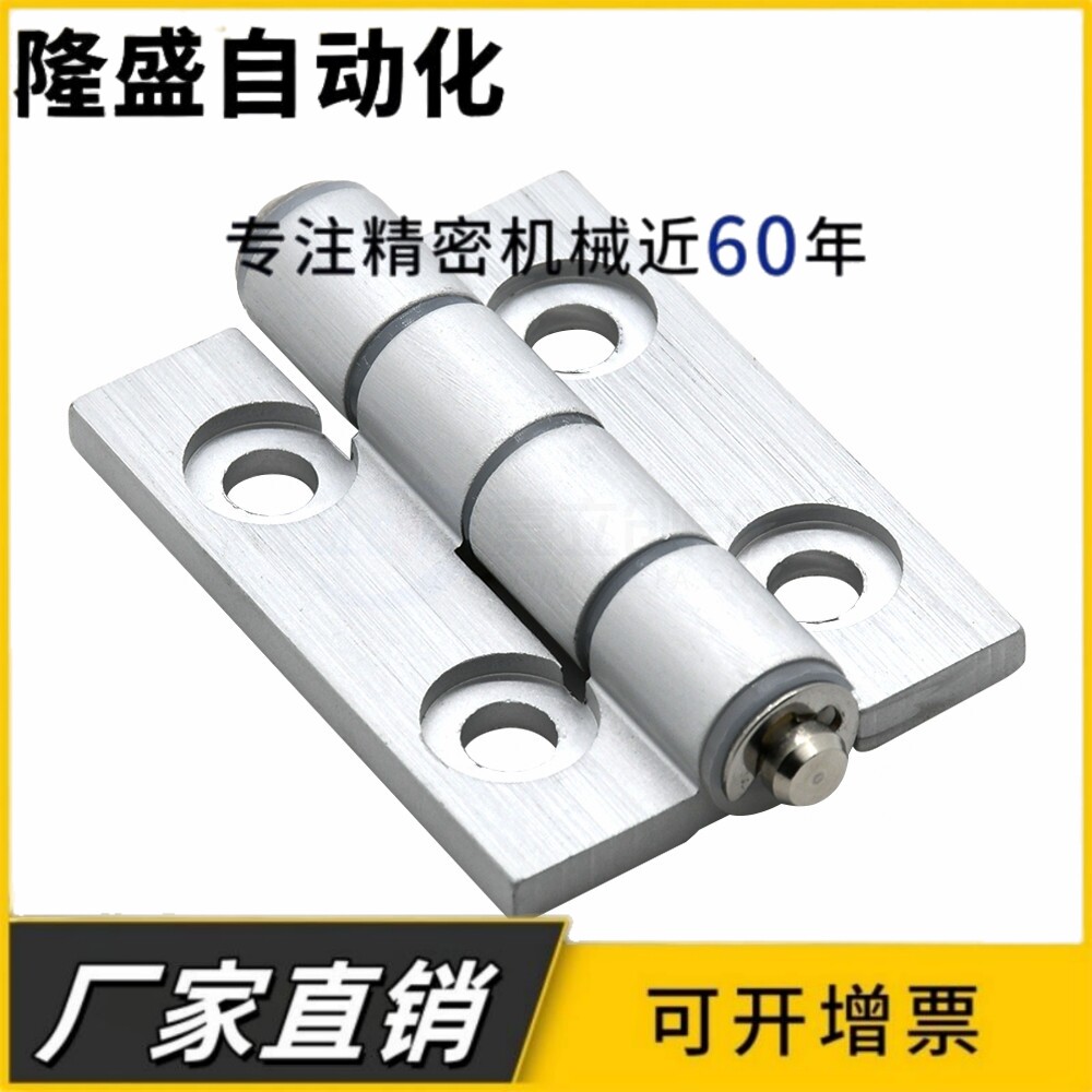 HHPSNT5/6/8 铝合金沉孔铰链 蝶形型材合页钣金门框折页 厂家直销