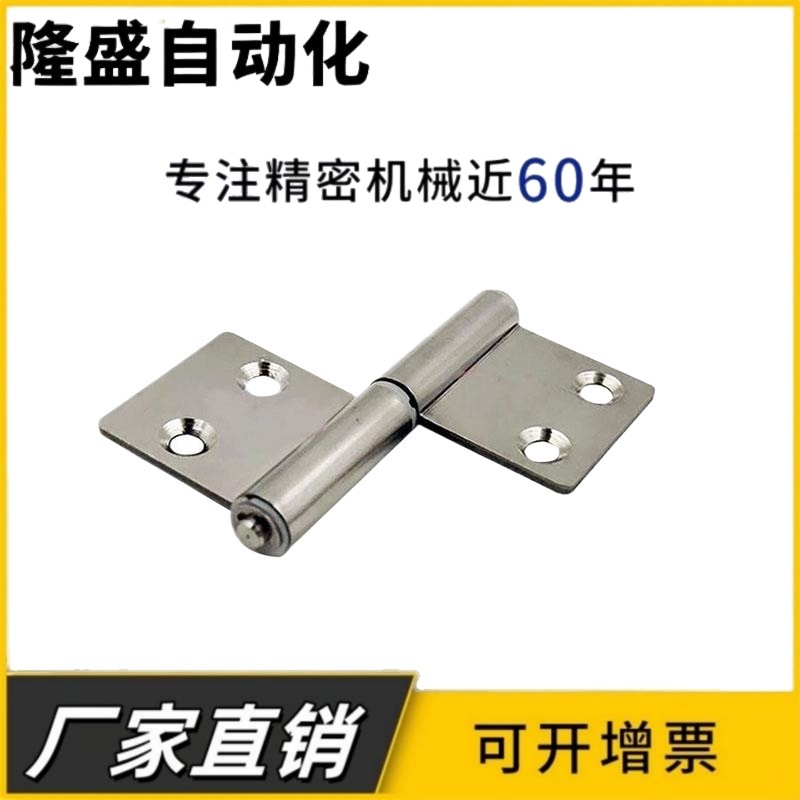 平开拆卸合页304不锈钢防尘脱卸铰链3030/3040/4040型材旗形合页