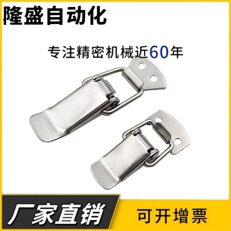 C-1023-1/2/3 C-2023-1/2 C-23-1/3-BRASS/IRON 小型搭扣 迷你型