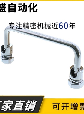 不锈钢圆棒折叠型拉手 替代 C-UWAFN8 工业设备可折叠式把手