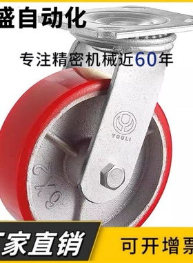 重载脚轮E-CPSK100/125/150-U E-CPSJ100/125/150-U E-CPSS100-U