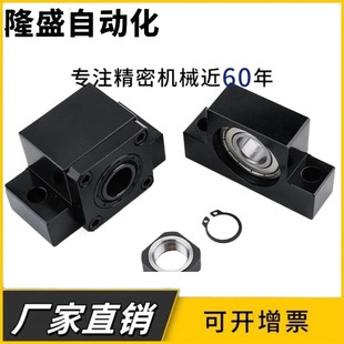 替代怡合达组件支撑座LEB41