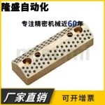 斜楔用V型导向块U型V型导板CBGL CBPL DCBG DCBP