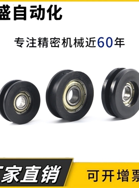 直柱轮FTMRN FTMRB FTMRG FTMRA30 40 50 60 100导向滚轮