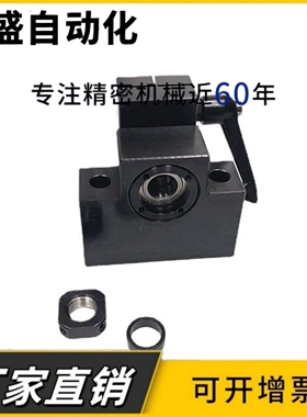 梯形丝杠支座组件C-MTWZ/MRWZ/MDWZ/MDWZP-S/CP/LP8 10 12 15-SET