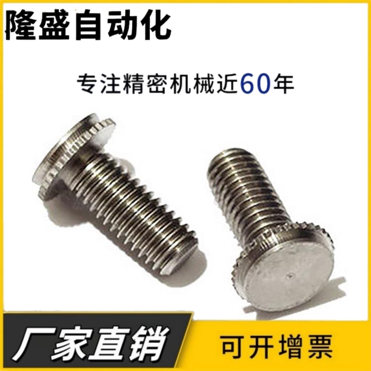 304盲孔埋头压铆螺钉 外牙拉花平头螺丝 CHC/CFHC-M2.5 M3 M4 M5