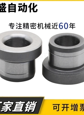 定位衬套 C-JBHM 便捷定位用(压入式)肩型 轴承钢 JBHM