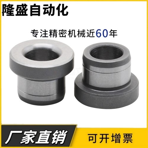 定位衬套 C-JBHM 便捷定位用(压入式)肩型 轴承钢 JBHM