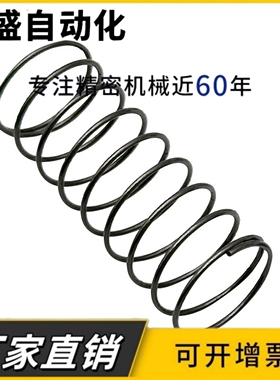 弹簧 WM3/4/5/6/8/10/12/13-5/10/15/20/25/30/35/40/45/50/60/70