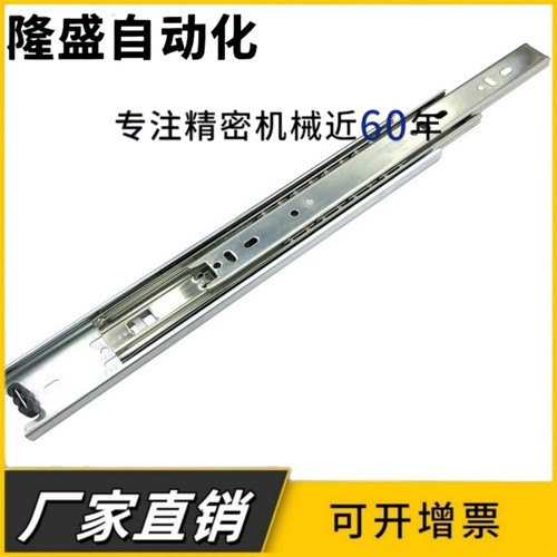 重载型三节式工业滑轨IDB21-300 350 400 450 500 550