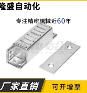 HFU16-30/40/50/70 MGCST30/40/50/70 强力磁力扣 电柜门吸 磁吸