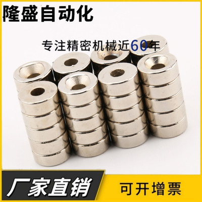 HXCC/HXCS/HXCR8/10/12/14/15/20/25带护套磁铁 高品质