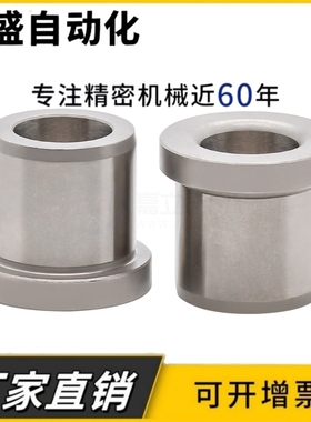 夹具衬套JBHM JBH4 5 6 8 10 12 15 16 20 25 YKY01定位销衬套