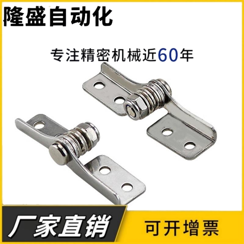 HFK51-04/08 阻尼可调铰链L型扭矩铰链 任意角度定位型阻尼转轴