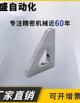 加强筋ZGB11/12/13/14-30 40 50 60 80 100斜角镂空型