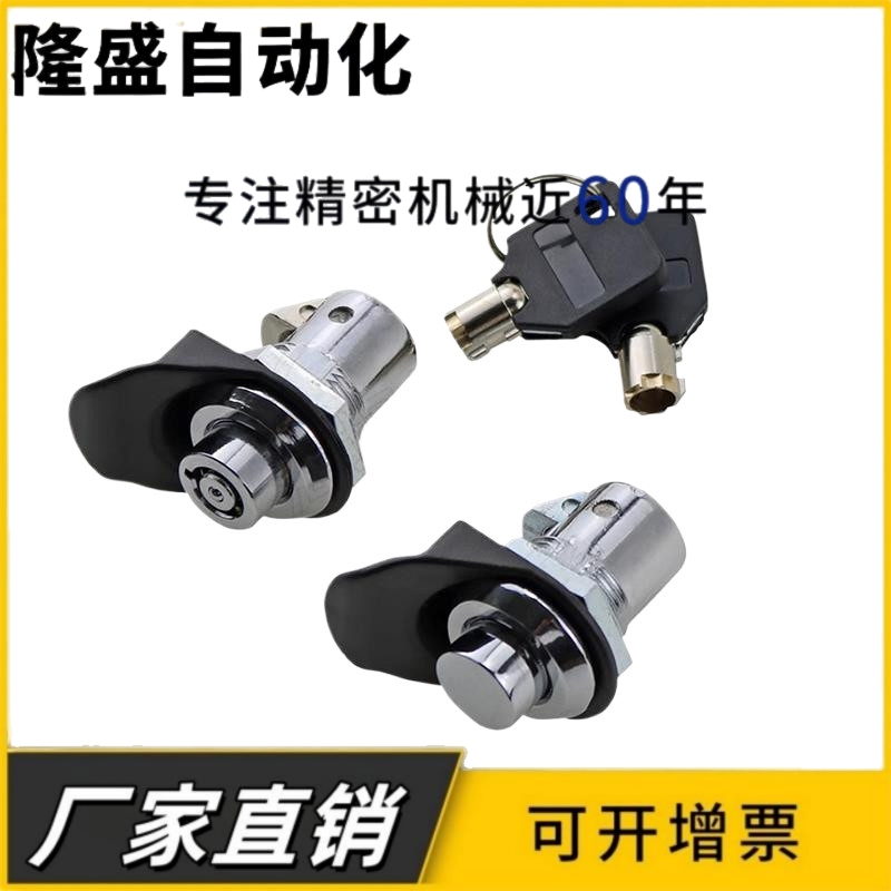 按钮伸缩式撞击锁圆头按压锁机柜门锁撞击锁电柜锁工业碰锁按钮锁
